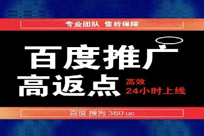 移动端信息流广告的优化策略及成功案例