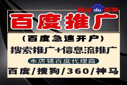 XX行业信息流广告投放的误区与对策